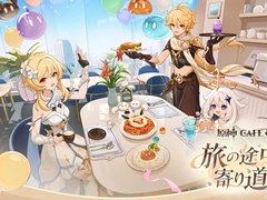 �ָ����׽�ξ��ߥ��ե��ָ���CAFE�פ���2027ǯ1��20����ͭ��Į�ޥ륤�ǥ����ץ󡣺��ʤ������Ѥ�ɽ�������ա��ɥ�˥塼����ꥰ�å���Ÿ��