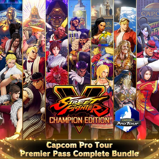 ֥ȥ꡼ȥեVסCPTϢDLCޤȤƹǤCapcom Pro Tour Premier Pass Complete Bundleɤȯ