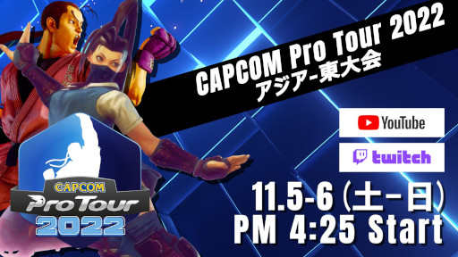 CAPCOM Pro Tour 2022ץ-1151625ۿANGRYBIRD꤬ͥ