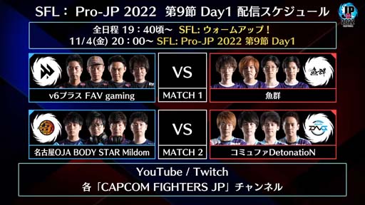 ֥ȥ꡼ȥե꡼: Pro-JP 20228Day2®9Day111420:00