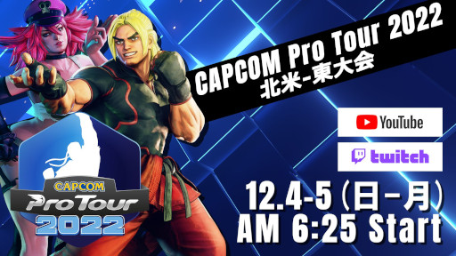 CAPCOM Pro Tour 2022-124ۿ-Myrken꤬ͥ