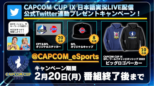  No.002Υͥ / ֥VסCAPCOM CUP IX Last Chance Qualifierɤη®󤬸