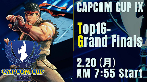 CAPCOM CUP IX 롼ͽס襤򾡤ȴ16ͤ