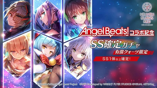  No.021Υͥ / ֥إ֥С󥺥åɡפȥ˥Angel Beats!פΥܤ210ȡ;ϸԤ428ˡ1ǯǰ٥ȤξޤȤ