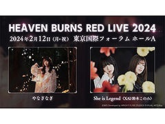 إ֥Хβڥ饤֡HEAVEN BURNS RED LIVE 2024ס2024ǯ212˳ŷꡣʤʤShe is Legendб