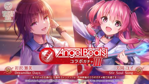 ǥ⡤´ȡ֥إ֥С󥺥åɡסߡAngel Beats!ס3Ƥ12271100鳫