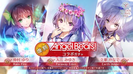 ǥ⡤´ȡ֥إ֥С󥺥åɡסߡAngel Beats!ס3Ƥ12271100鳫