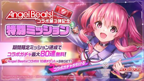 ǥ⡤´ȡ֥إ֥С󥺥åɡסߡAngel Beats!ס3Ƥ12271100鳫