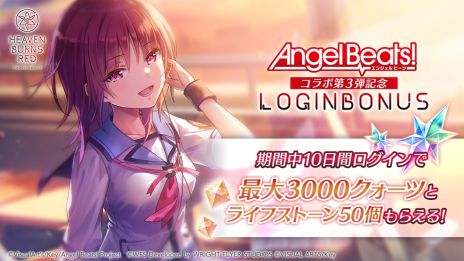 ǥ⡤´ȡ֥إ֥С󥺥åɡסߡAngel Beats!ס3Ƥ12271100鳫