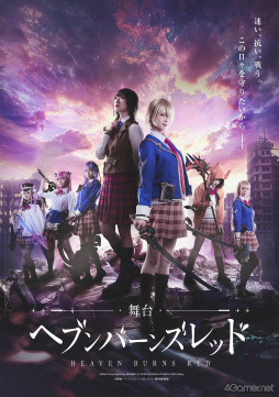 画像ギャラリー No.001のサムネイル画像 / 「舞台『ヘブンバーンズレッド』」には,笑い,涙,アクションに生歌唱&生演奏まで――作品の魅力すべてが詰まっていた