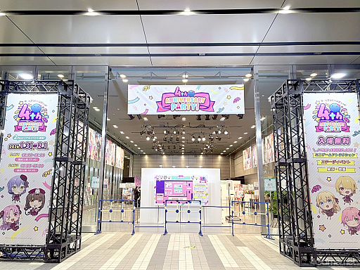 画像ギャラリー No.001のサムネイル画像 / みんなで祝う4周年！　「ヘブンバーンズレッド4th Anniversary Party！」会場レポート＆注目発表を振り返る