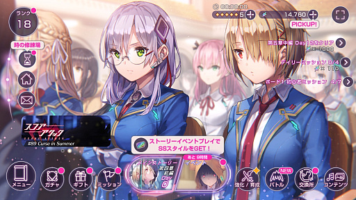 画像ギャラリー No.035のサムネイル画像 / みんなで祝う4周年！　「ヘブンバーンズレッド4th Anniversary Party！」会場レポート＆注目発表を振り返る