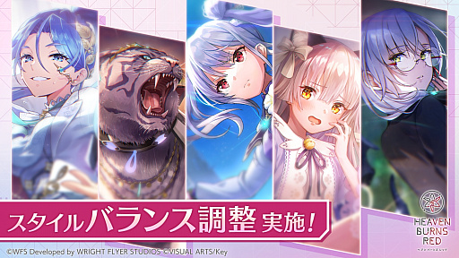 画像ギャラリー No.040のサムネイル画像 / みんなで祝う4周年！　「ヘブンバーンズレッド4th Anniversary Party！」会場レポート＆注目発表を振り返る