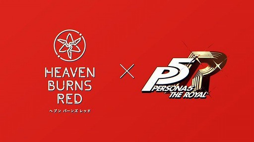 画像ギャラリー No.001のサムネイル画像 / 「ヘブンバーンズレッド」×「ペルソナ5 ザ・ロイヤル」コラボが5月22日に開幕。コラボ情報解禁生番組を5月14日20：00に配信