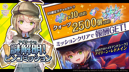 画像ギャラリー No.009のサムネイル画像 / 「ヘブバン」に心の怪盗団参上。5月22日11：00にスタートする「ペルソナ5 ザ・ロイヤル」コラボイベントの詳細が明らかに