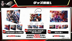 画像ギャラリー No.021のサムネイル画像 / 「ヘブバン」に心の怪盗団参上。5月22日11：00にスタートする「ペルソナ5 ザ・ロイヤル」コラボイベントの詳細が明らかに
