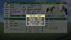 Winning Post 9 2020פPCPS4Switch2020ǯ312ȯ䡣ֻ¹Ѿƥפǥ饤ХзϤɥޥå