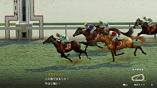 #001Υͥ/Winning Post 9 2020פȯ䡣ɲðߵǽĥϤʤDLC缡ۿƣ줵Υ󥸴