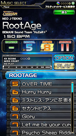 beatmania IIDX ULTIMATE MOBILE