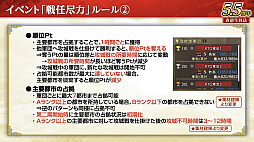 画像ギャラリー No.010のサムネイル画像 / ［インタビュー］「三國志 覇道」戦い方が毎日変わる新シーズン「戦任尽力」。顔良＆文醜に，異民族もUR化して参戦