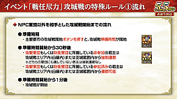 画像ギャラリー No.013のサムネイル画像 / ［インタビュー］「三國志 覇道」戦い方が毎日変わる新シーズン「戦任尽力」。顔良＆文醜に，異民族もUR化して参戦