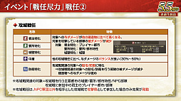 画像ギャラリー No.018のサムネイル画像 / ［インタビュー］「三國志 覇道」戦い方が毎日変わる新シーズン「戦任尽力」。顔良＆文醜に，異民族もUR化して参戦