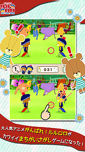 画像ギャラリー No.002のサムネイル画像 / 「まちがいさがし - がんばれ！ルルロロ」，新ゲームモードやステージを追加する新バージョンが配信開始