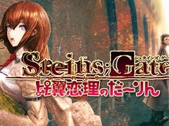 PCǡSTEINS;GATE ΤפSteamˤۿϡ1218ޤǤ10󥪥