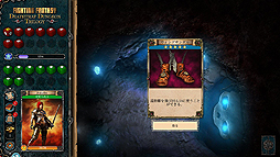 画像ギャラリー No.008のサムネイル画像 / ゲームブック「ファイティング・ファンタジー」のビデオゲーム化作品。「死のワナの地下迷路 トリロジー」Switch版の配信が本日開始