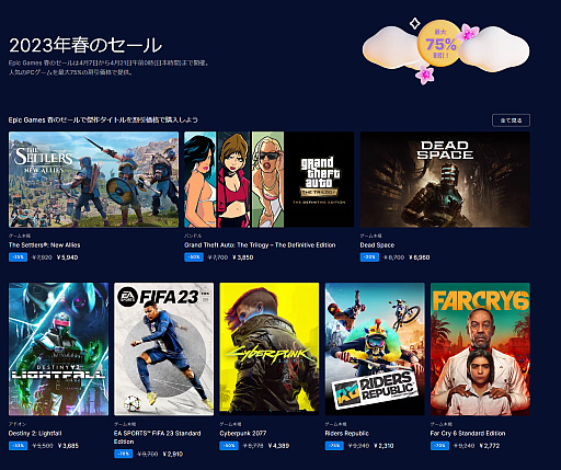 Dead Spaceפʤɤο䡤DEATHLOOPפȡGhostwire: TokyoפΥХɥ뤬ͰˡEpic Games StoreǽդΥ볫