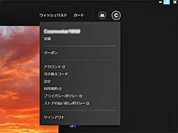  No.011Υͥ / Steamʪ­ʤ줫ϤEpic Gamesȥ̵轵ۿ