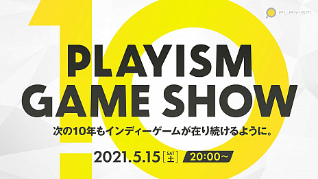 #005Υͥ/PLAYISM10ǯǰΥ»ܡSteamMS Store˥ƥɡeåפ100ȥʾ夬о