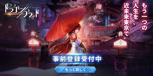 ���������꡼ No.001�Υ���ͥ������ / ��̤������������ˤ���RPG�֥����ɡ��ɥ饴��֥�åɡפλ�����Ͽ���դ��������ȡ�������Ͽ�󽷤θ�����RT�����ڡ���Ⳬ����