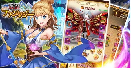 画像集#001のサムネイル/「放置ファンタジー」，限定アバター＆称号を獲得できる「さくらまつりイベント」が開催