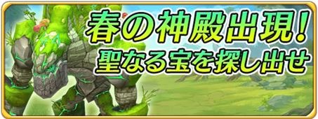 画像集#005のサムネイル/「放置ファンタジー」，限定アバター＆称号を獲得できる「さくらまつりイベント」が開催