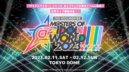  No.002Υͥ / THE IDOLM@STER M@STERS OF IDOL WORLD!!!!! 2023ס2023ǯ21112ɡǳšSideMȥ㥤ˡ顼ä5֥ɤб