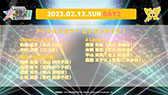  No.011Υͥ / THE IDOLM@STER M@STERS OF IDOL WORLD!!!!! 2023ס2023ǯ21112ɡǳšSideMȥ㥤ˡ顼ä5֥ɤб