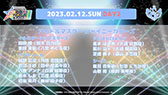  No.013Υͥ / THE IDOLM@STER M@STERS OF IDOL WORLD!!!!! 2023ס2023ǯ21112ɡǳšSideMȥ㥤ˡ顼ä5֥ɤб