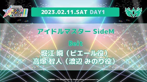 ţä4̾ɲýб餬ꡣƱ饤֡THE IDOLM@STER M@STERS OF IDOL WORLD!!!!! 2023פ³󤬸