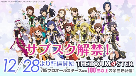 5֥ɹƱ饤֡THE IDOLM@STER M@STERS OF IDOL WORLD!!!!! 2023ץӥ奢ʤɡȡȤ椯M@S M@S 2022ȯɽޤȤ