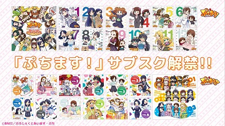 5֥ɹƱ饤֡THE IDOLM@STER M@STERS OF IDOL WORLD!!!!! 2023ץӥ奢ʤɡȡȤ椯M@S M@S 2022ȯɽޤȤ