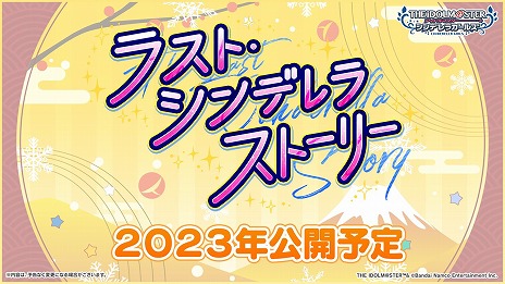 5֥ɹƱ饤֡THE IDOLM@STER M@STERS OF IDOL WORLD!!!!! 2023ץӥ奢ʤɡȡȤ椯M@S M@S 2022ȯɽޤȤ