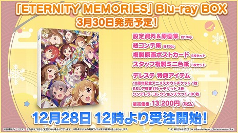 5֥ɹƱ饤֡THE IDOLM@STER M@STERS OF IDOL WORLD!!!!! 2023ץӥ奢ʤɡȡȤ椯M@S M@S 2022ȯɽޤȤ