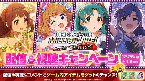 5֥ɹƱ饤֡THE IDOLM@STER M@STERS OF IDOL WORLD!!!!! 2023ץӥ奢ʤɡȡȤ椯M@S M@S 2022ȯɽޤȤ