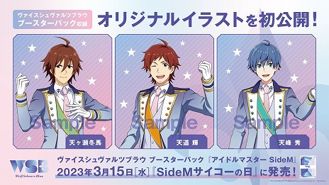 5֥ɹƱ饤֡THE IDOLM@STER M@STERS OF IDOL WORLD!!!!! 2023ץӥ奢ʤɡȡȤ椯M@S M@S 2022ȯɽޤȤ