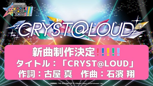 MVۡCRYST@LOUD׻İưڥɥޥ