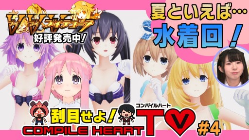 ܤ衪ѥϡTVͲ