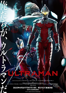 ���������꡼ No.003�Υ���ͥ������ / ���˥��ULTRAMAN�פΥ����ॢ�ץ��ULTRAMAN:BE ULTRA�פ����դ˥����ӥ����ϡ�������Ͽ���դ⥹������
