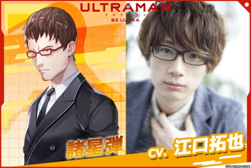 ���������꡼ No.011�Υ���ͥ������ / ��ULTRAMAN:BE ULTRA�פΥ���饯�����Ҳ�PV��3�Ƥ�������������Ͽ������