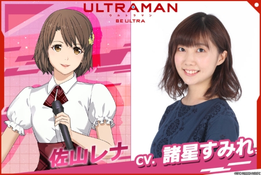 ���������꡼ No.013�Υ���ͥ������ / ��ULTRAMAN:BE ULTRA�פΥ���饯�����Ҳ�PV��3�Ƥ�������������Ͽ������